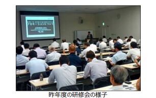 「JNTO マーケティング研修会 in 関⻄」