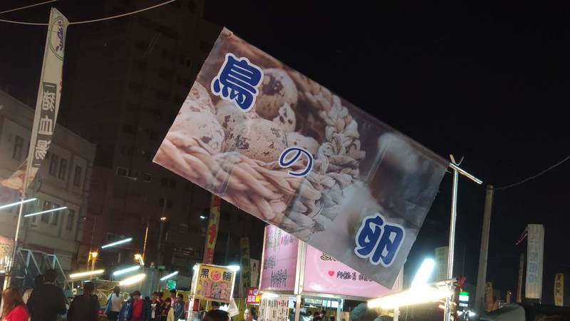 台湾人に愛されるひらがなの の 日常的に使われるのは かわいくて便利だから 訪日ラボ 台湾人に愛されるひらがなの の 日常的に使われるのは かわいくて便利だから 訪日ラボ