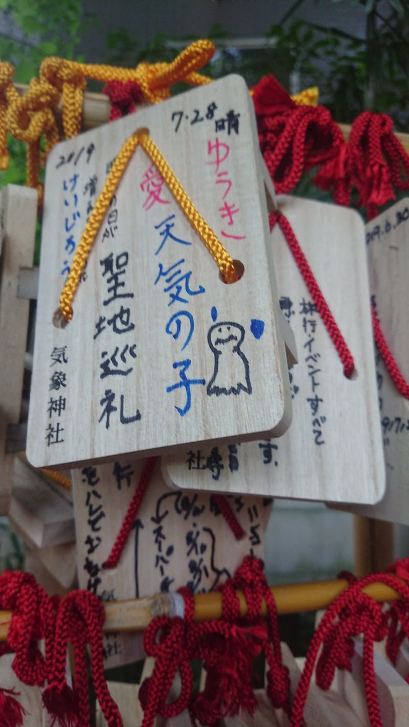 ▲気象神社 絵馬：訪日ラボ撮影