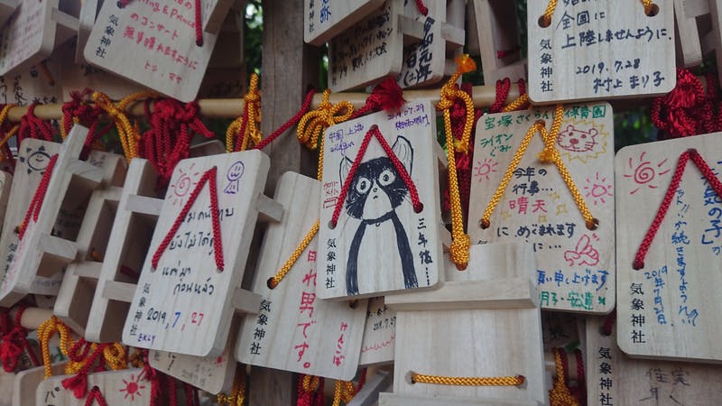 ▲気象神社 絵馬：訪日ラボ撮影