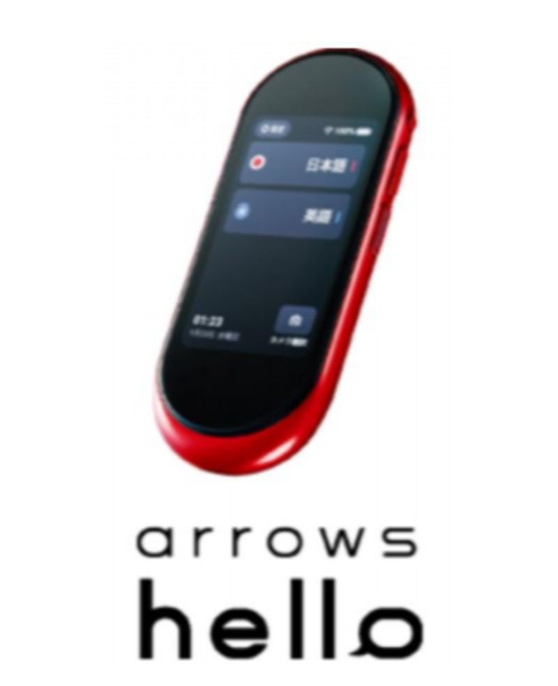 ▲マルチ通訳機「arrows hello」