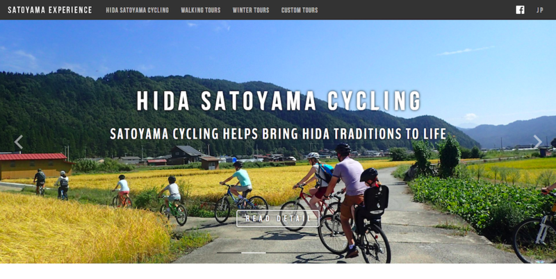 ▲SATOYAMA EXPERIENCE公式サイトより引用 ▲SATOYAMA EXPERIENCE公式サイトより引用