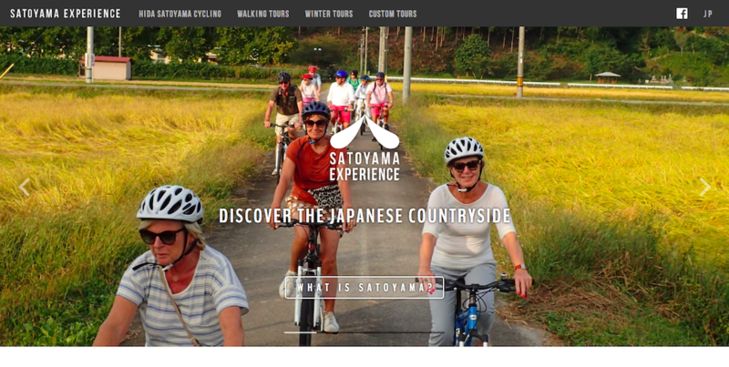 ▲SATOYAMA EXPERIENCE公式サイトより引用 ▲SATOYAMA EXPERIENCE公式サイトより引用