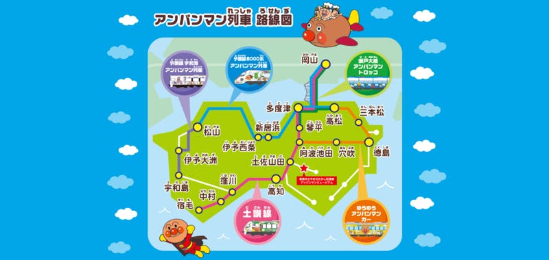 ▲アンパンマン列車の路線図:公式サイトより