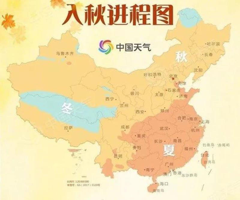 ▲[中国の地域別の気候特徴]：ELLE官方账号2019年10月13日