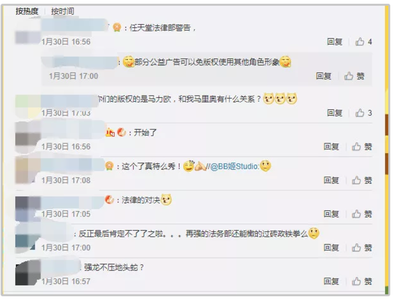 中国のマリオパクリ疑惑 中国共産党の動画とは 中国 日本の反応はと著作権問題についても解説 訪日ラボ 中国のマリオパクリ疑惑 中国共産党の動画とは 中国 日本の反応はと著作権問題についても解説 訪日ラボ