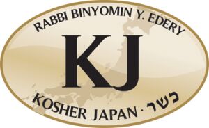 ▲[コーシャミールのロゴ]：コーシャジャパン株式会社HPより