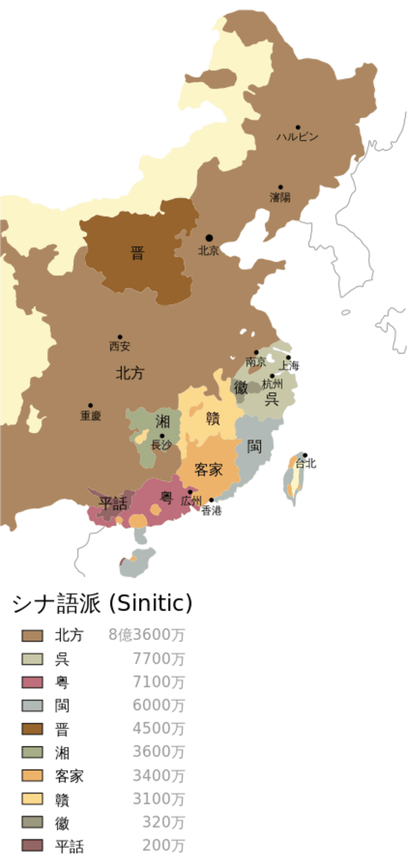 ▲[中国語方言の分布 (日本語)]：Wikipediaより