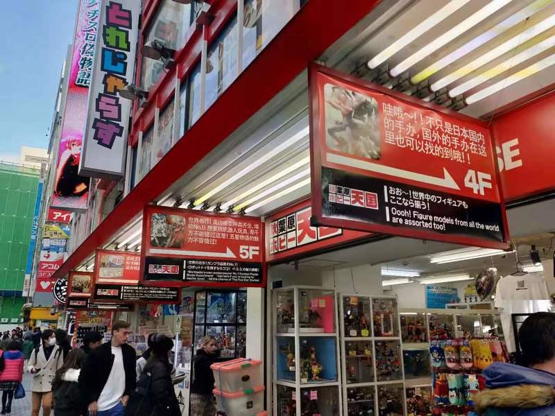 それでもやっぱり 秋葉原 が好き 爆買いに飽きた中国人でも アニメ ゲーム の魅力にはあらがえない 山谷剛史 訪日ラボ