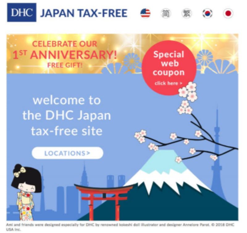 「DHC JAPAN TAX-FREE」