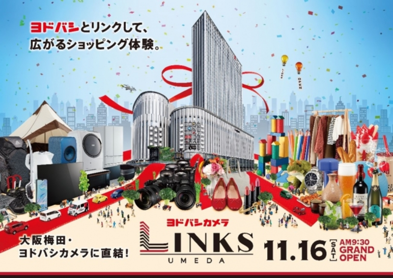 Links Umeda が南北の格差を解消する 中国人にも人気の 大阪 にヨドバシ 専門店の新名所が誕生 訪日ラボ