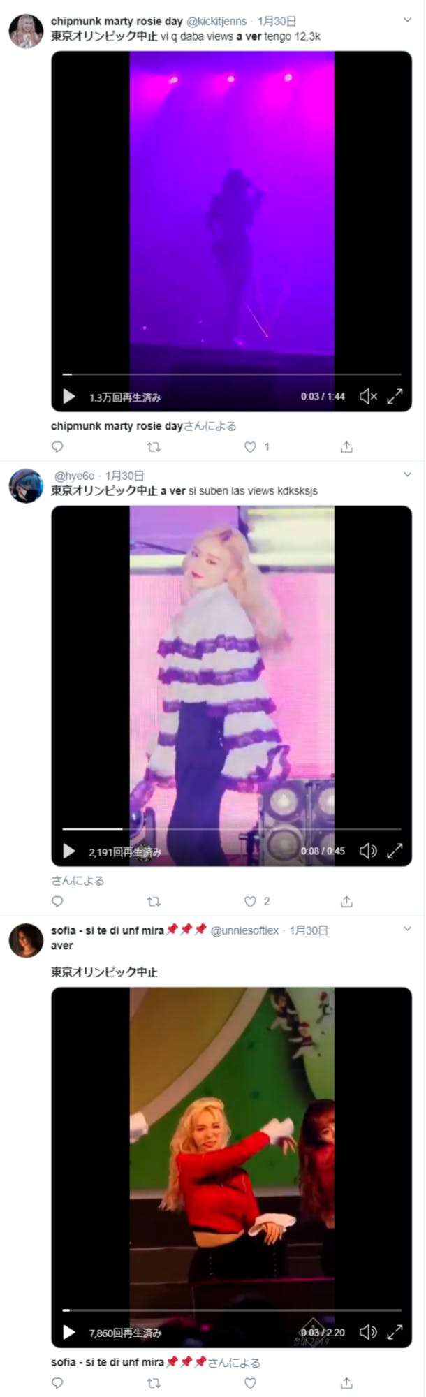 韓国で 放射能汚染地図 公開 狙いは東京五輪の中止 Twitterでもプロパガンダ K Pop動画でメッセージつぶやくスパムア 訪日ラボ