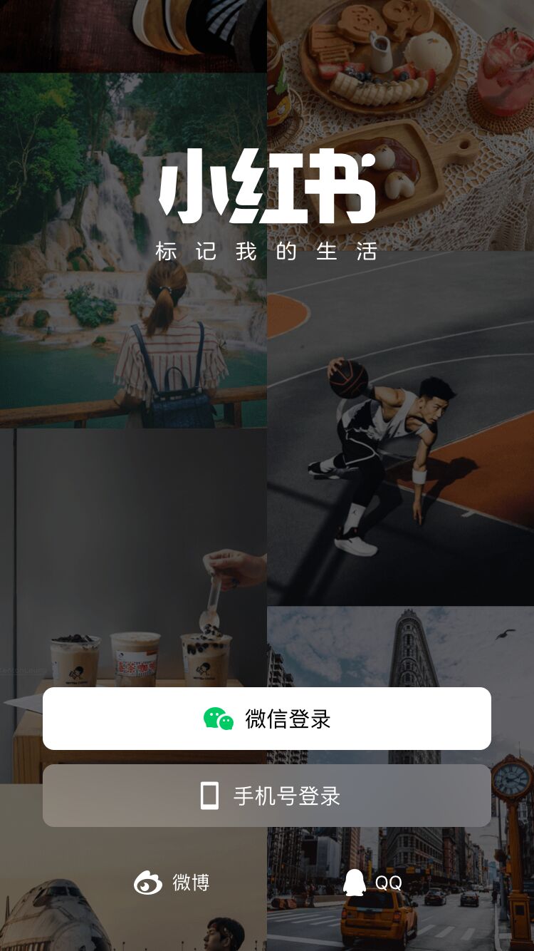 アプリのREDを立ち上げたスマホ画面