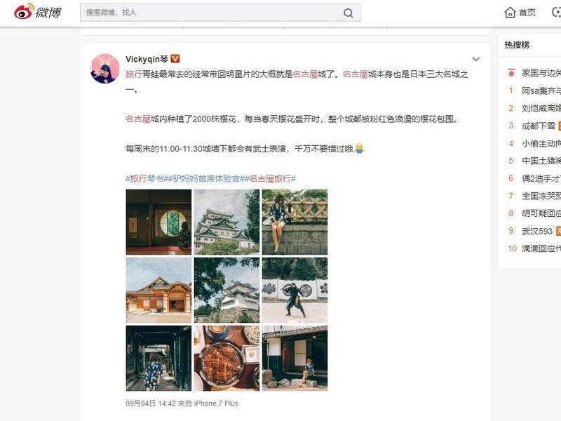 ▲名古屋城や名古屋グルメを楽しむ訪日中国人の投稿（微博（ウェイボ）Weiboより）