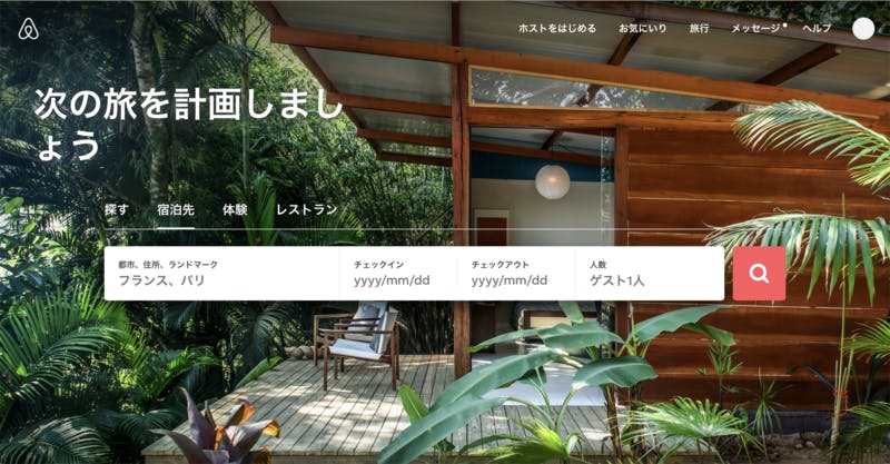 ▲Airbnb