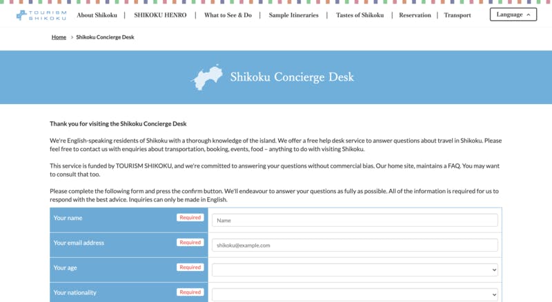 ▲[Shikoku Concierge Desk]：四国ツーリズム創造機構英語版公式サイト
