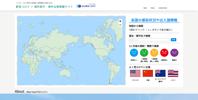 海外旅行解禁の時期も予測 国別マスク着用等のルールを整理 新型コロナ 海外旅行 海外出張情報サイト 訪日ラボ 海外旅行解禁の時期も予測 国別マスク着用等のルールを整理 新型コロナ 海外旅行 海外出張情報サイト 訪日ラボ
