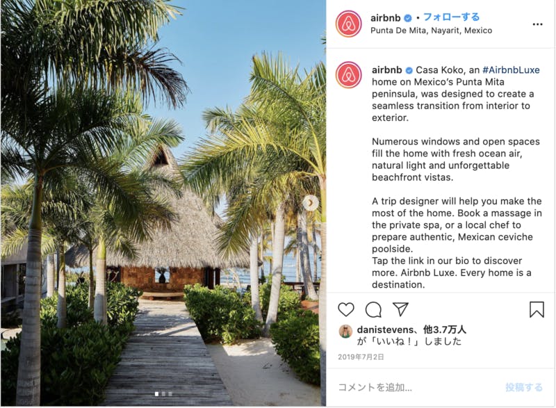 ラグジュアリーな旅への需要拡大「Airbnb Luxe」