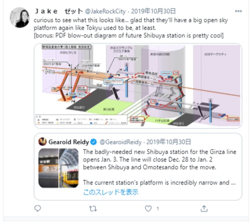 Twitterに投稿された、新しい渋谷駅を歓迎する声