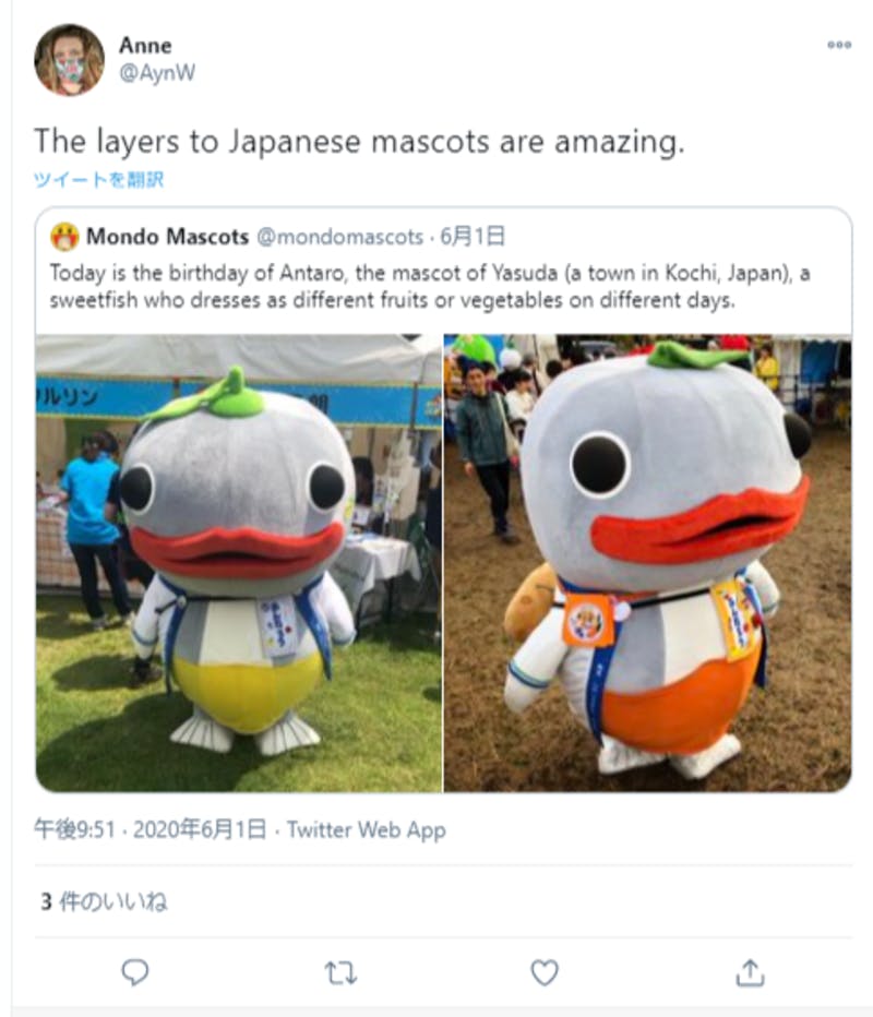 高知県のゆるキャラに関するTwitter投稿