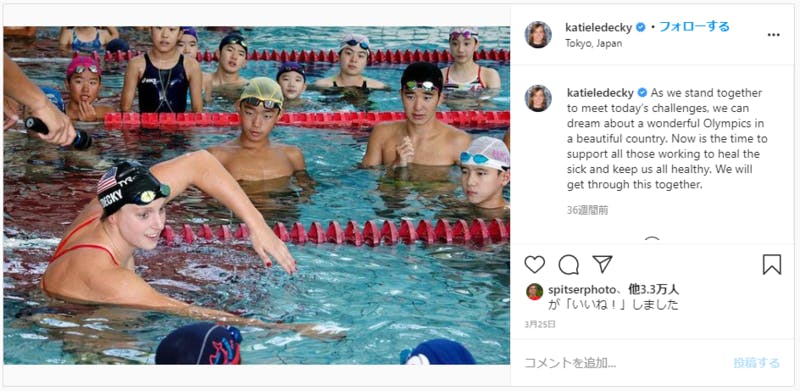 競泳選手ケイティ・レデッキーのInstagram投稿、プールに入る選手と子供たち