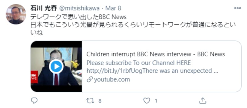 Twitterに投稿された、自宅からのリモートワークの様子を映した動画