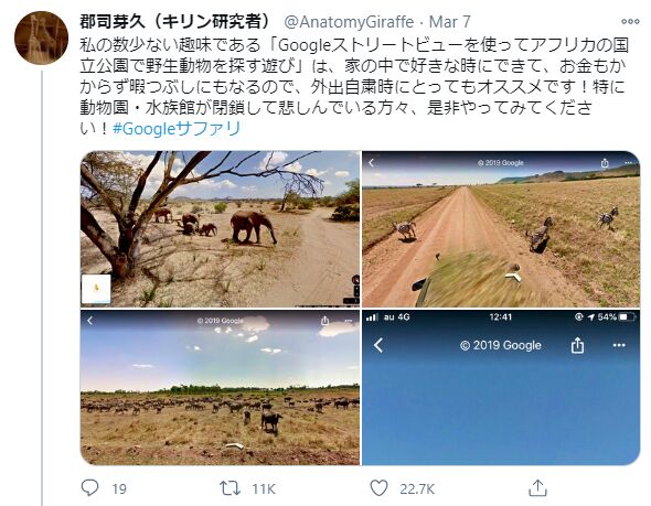▲「おうち遊び」に関する投稿:Twitterより訪日ラボ編集部スクリーンショット 「おうち遊び」に関するTwitter投稿