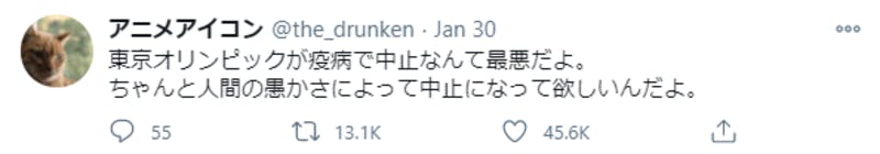 東京オリンピックの中止に関するTwitter投稿