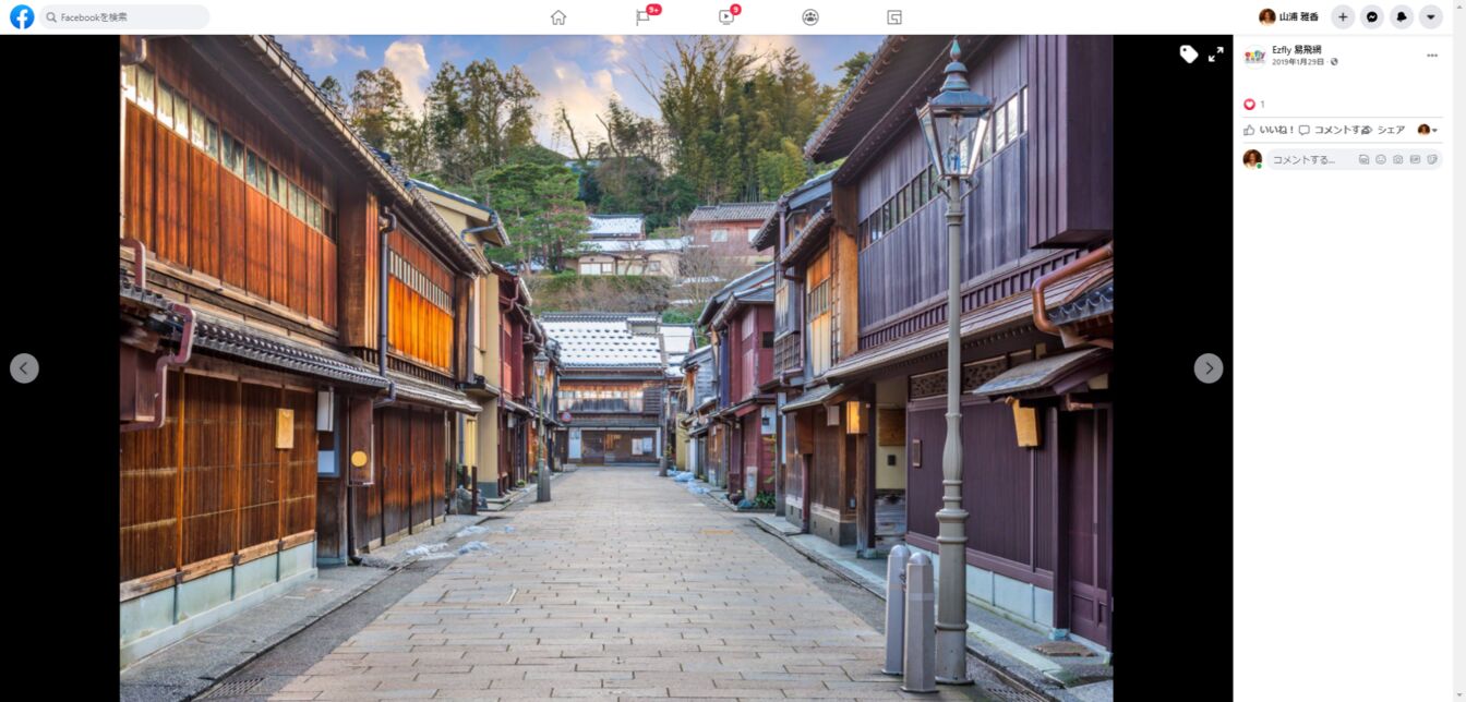 ▲金沢を紹介するFacebook投稿:編集部スクリーンショット 日本の伝統を感じさせる金沢の街並み