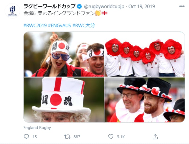 ラグビーワールドカップ公式アカウントによるTwitter投稿