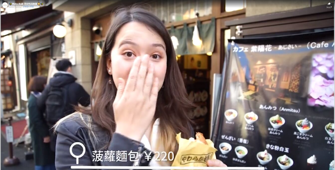 浅草で食べ歩きをする女性
