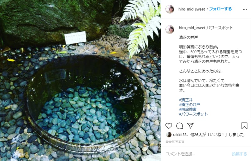 Instagramに投稿された清正の井戸の画像