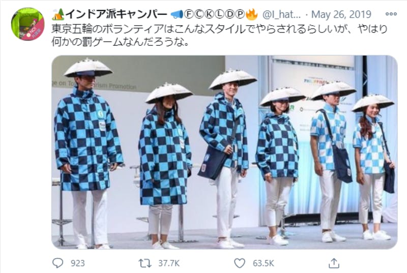 Twitterに投稿された「かぶるタイプの傘」に対するコメント