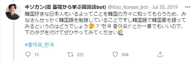 キソカンさんのTwitter投稿