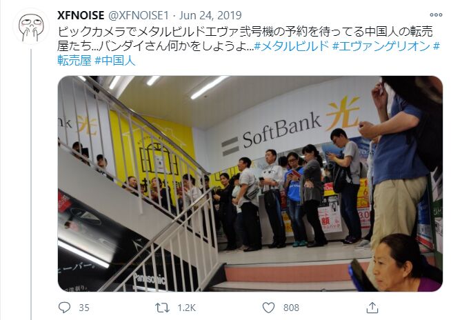 ▲エヴァンゲリオンの新作フィギュアの予約列に並ぶ人々の画像:Twitterより訪日ラボ編集部スクリーンショット Twitterに投稿された、エヴァンゲリオンの新作フィギュアの予約列に並ぶ人々の画像