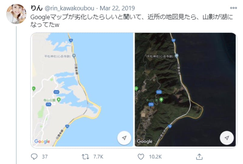 突然近所に湖誕生 Googleマップに大異変で 劣化 との声 21日のアップデートで インバウンドへの影響は 訪日ラボ