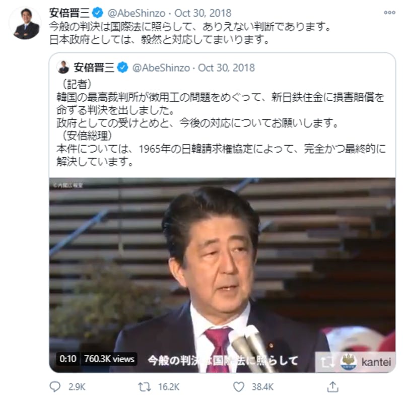 安倍晋三首相によるTwitterの投稿