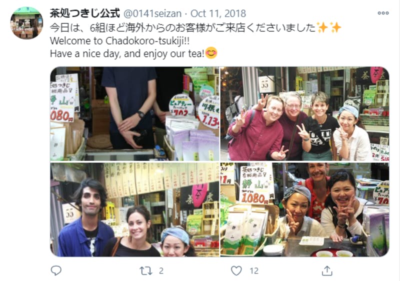 Twitterに投稿された、築地を訪れる訪日外国人の画像