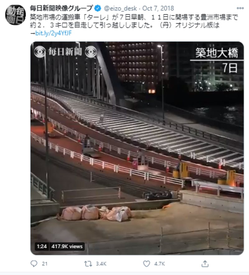 Twitterに投稿された、築地市場の運搬車「ターレ」の引っ越しの様子