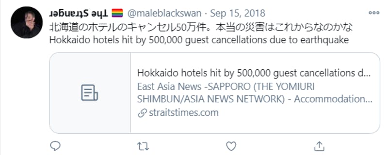 北海道の地震による宿泊キャンセルに関するTwitter投稿