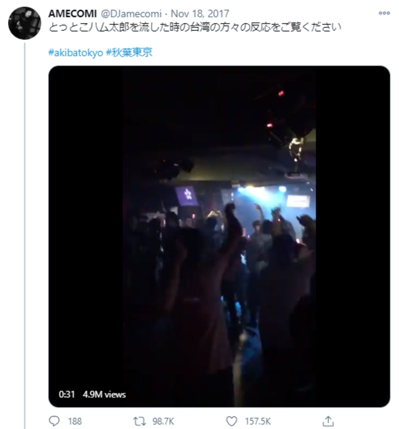 Twitterに投稿された、台湾のアニソンDJイベントの様子