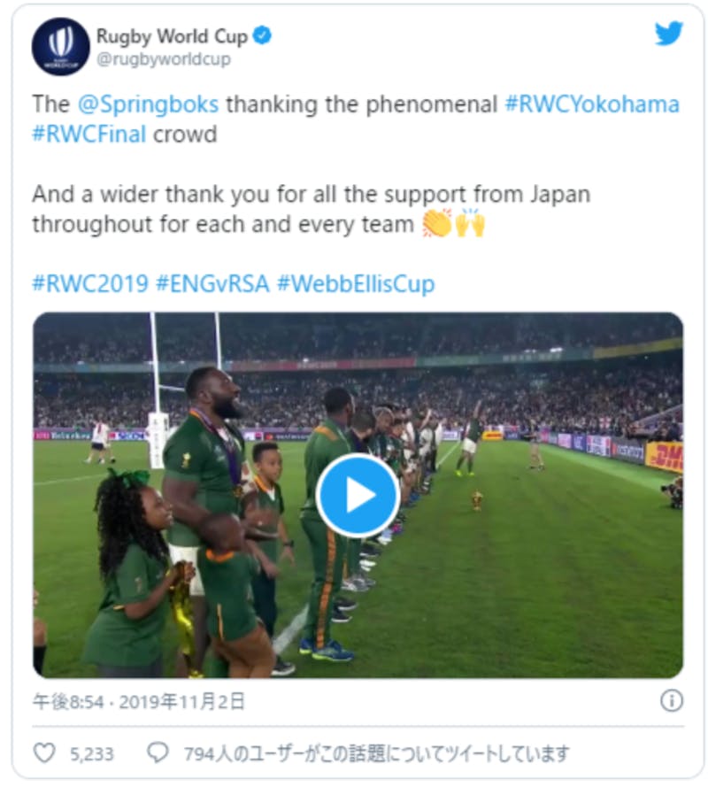 反応 カップ ラグビー ワールド 海外 の ラグビーワールドカップの日本の勝利ってどれだけすごいの？ 海外の反応は？
