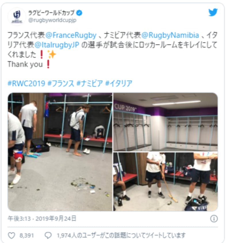 海外の反応 ラグビーワールドカップ日本大会を 最高 に仕上げた日本のおもてなし 選手と観戦客の日本満喫の様子まとめ 訪日ラボ