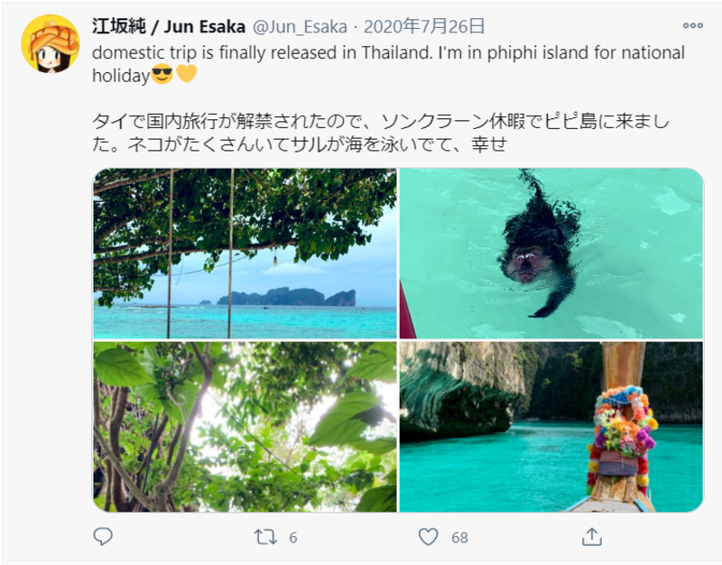 ▲Twitter投稿:編集部スクリーンショット タイの4連休の様子に関するTwitter投稿