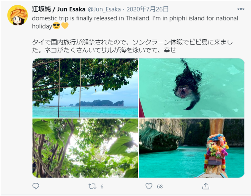 タイの4連休の様子に関するTwitter投稿