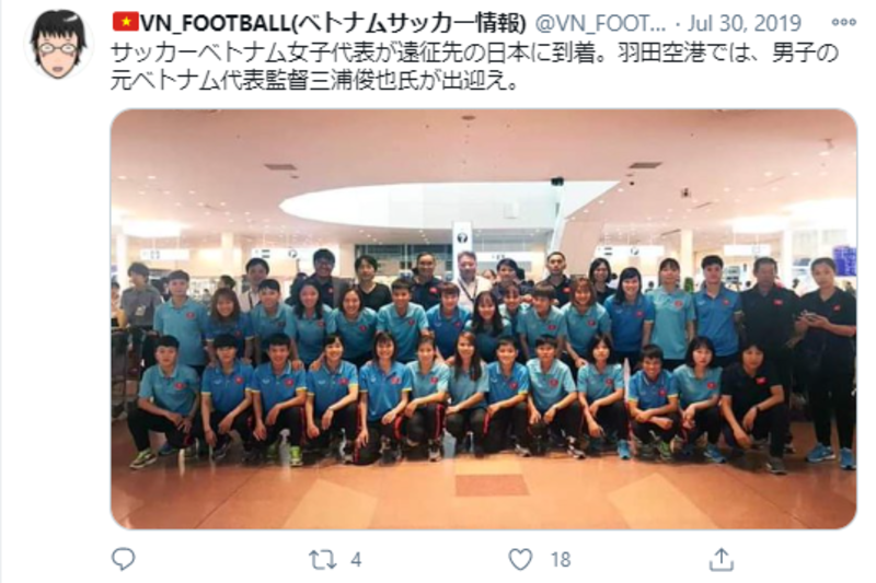 ▲Twitter投稿:編集部スクリーンショット 三浦俊也さんに関するTwitter投稿