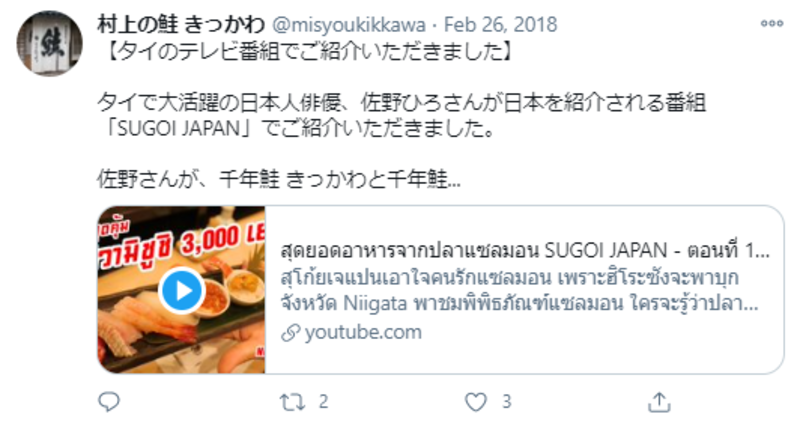 佐野ひろさんに関するTwitter投稿