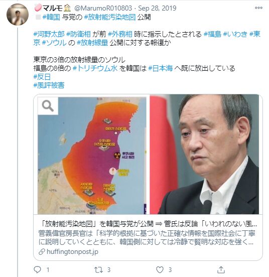 ▲Twitter投稿:編集部スクリーンショット 「日本放射能汚染地図」に関するTwitter投稿