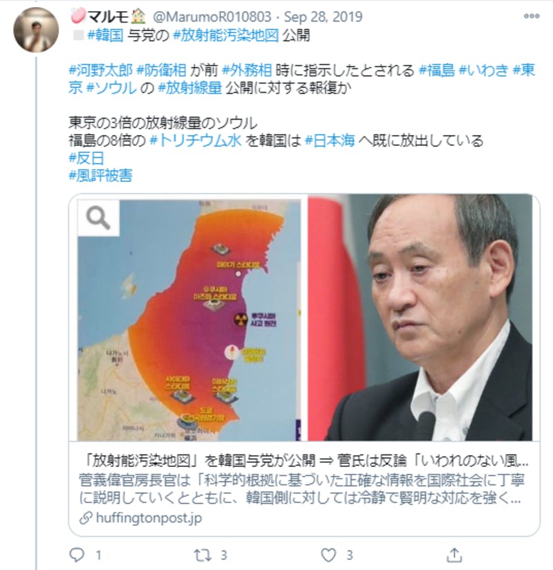 韓国で 放射能汚染地図 公開 狙いは東京五輪の中止 Twitterでもプロパガンダ K Pop動画でメッセージつぶやくスパムア 訪日ラボ