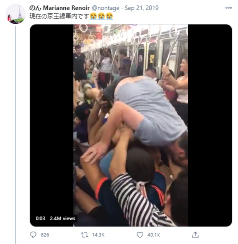外国人サポーターによる電車内での大騒ぎに関するTwitter投稿